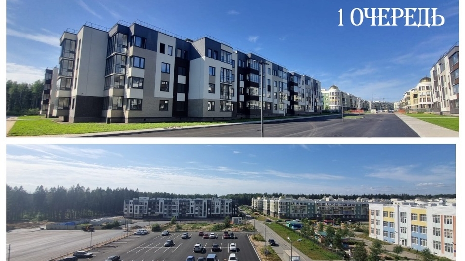 Обновление