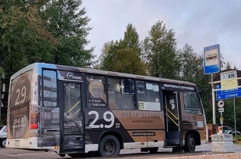 Маршрутка в "Новую историю"