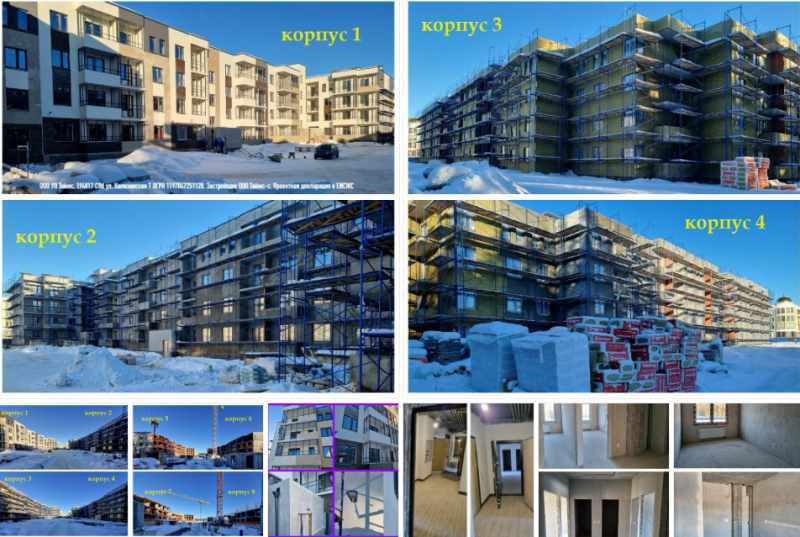 Отчет о ходе строительства