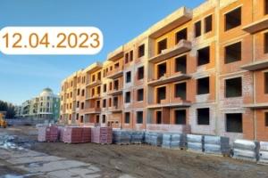 Отчет о ходе строительства 12 апреля 2023