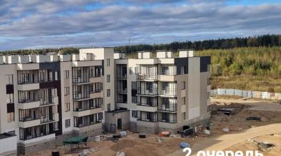 ЖК "Новая история" II Очередь